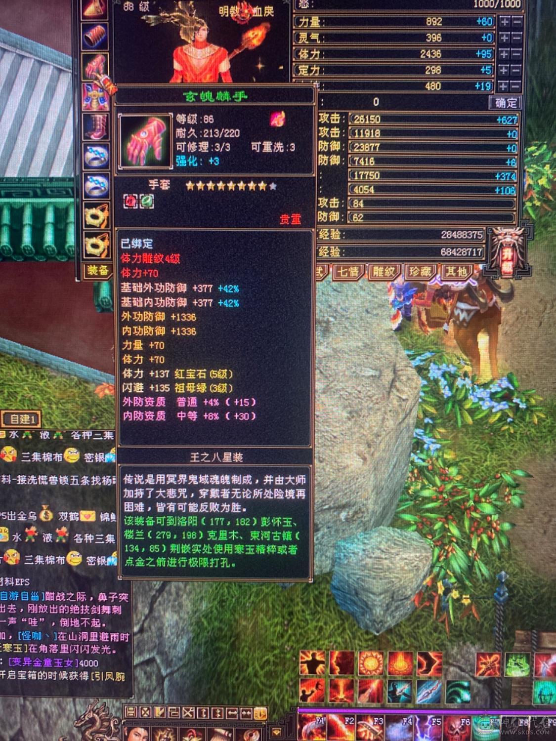 170000血1727主属性