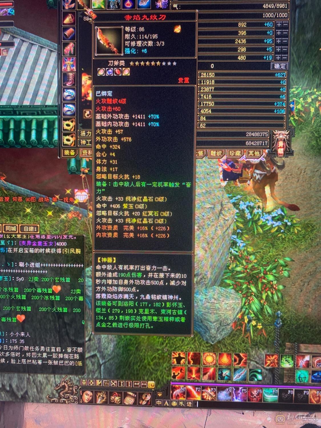 170000血1727主属性