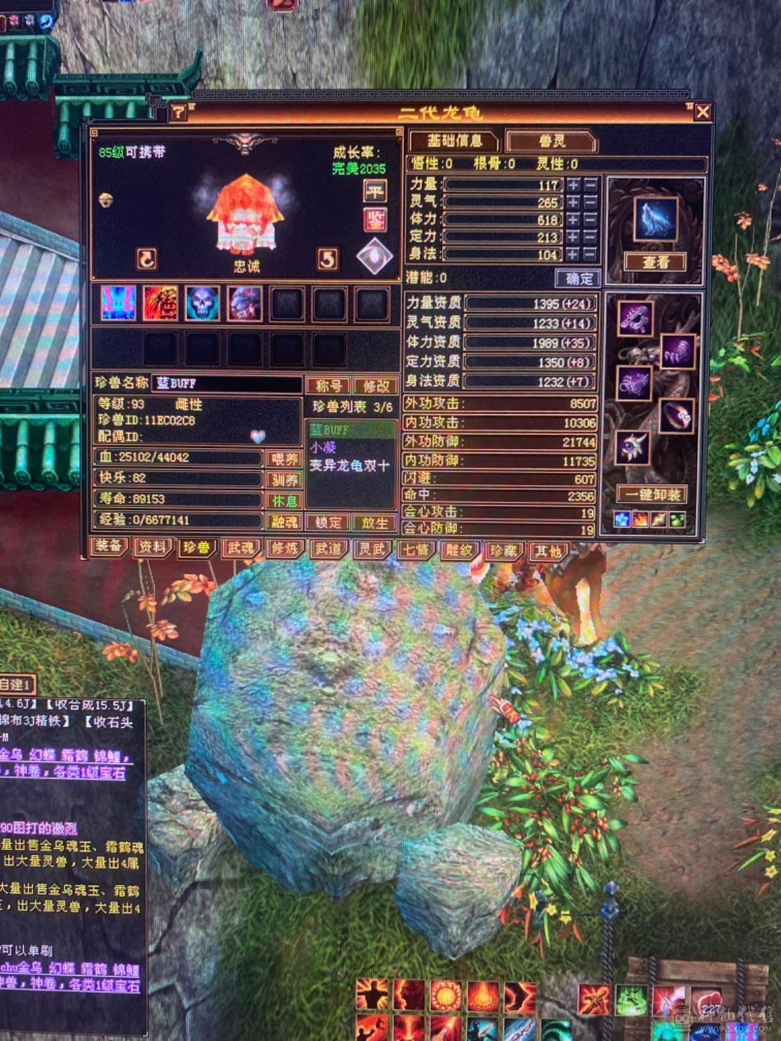 170000血1727主属性
