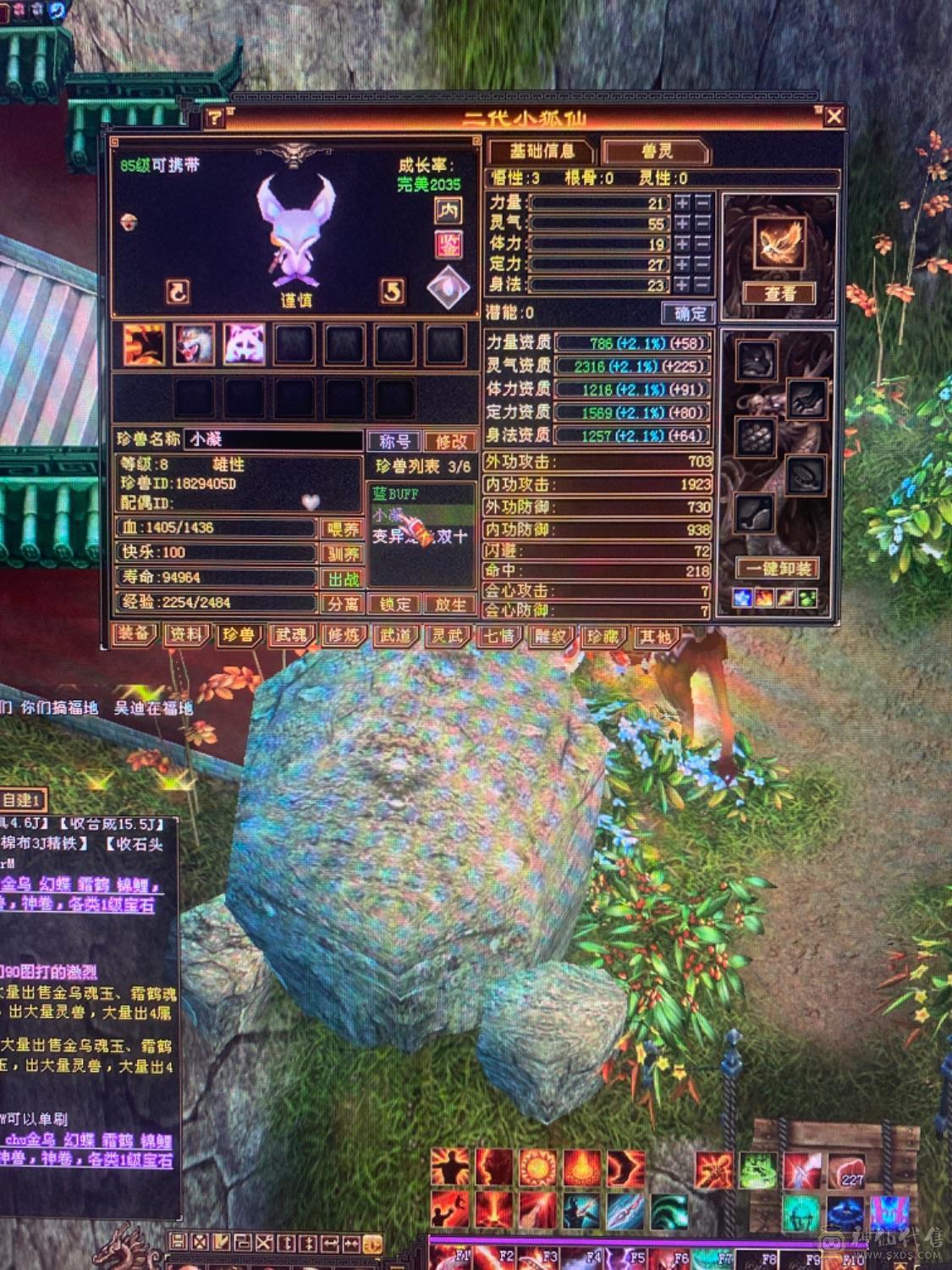 170000血1727主属性