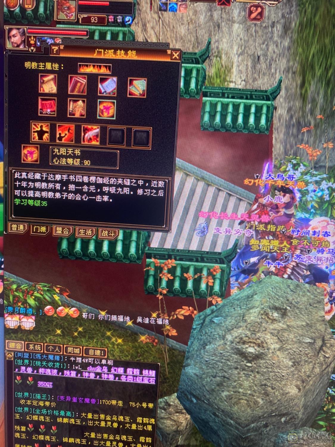 170000血1727主属性