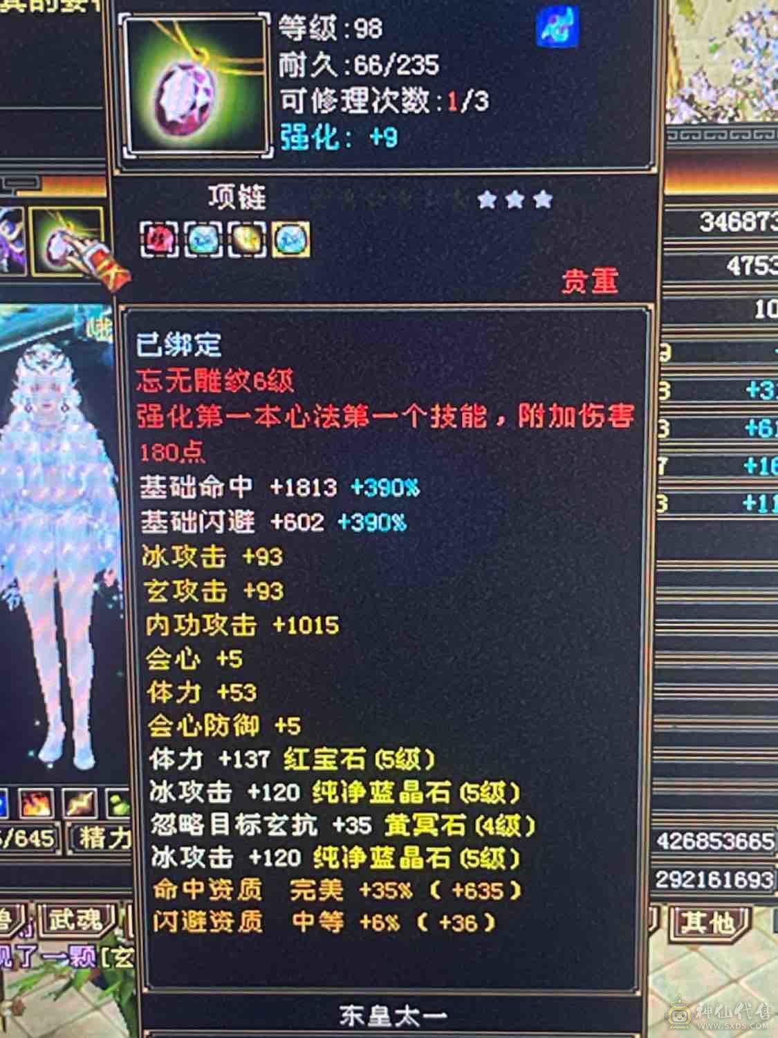 工作变动暂时不能玩了，采矿采药生活号，能奶能打