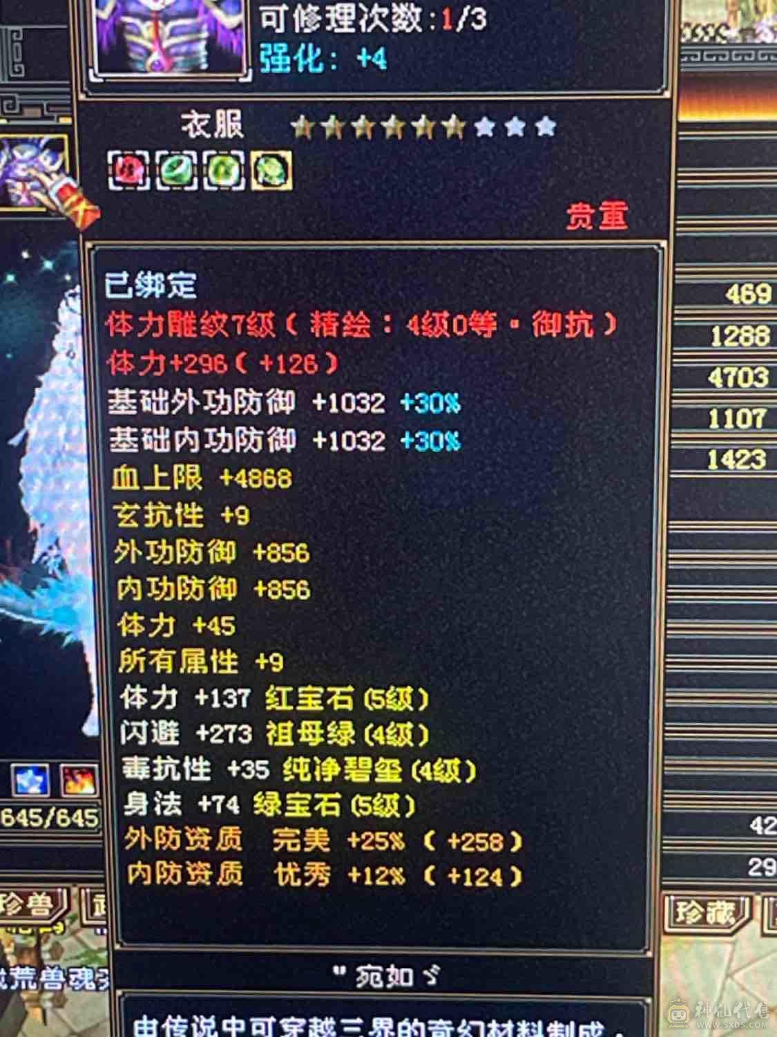 工作变动暂时不能玩了，采矿采药生活号，能奶能打