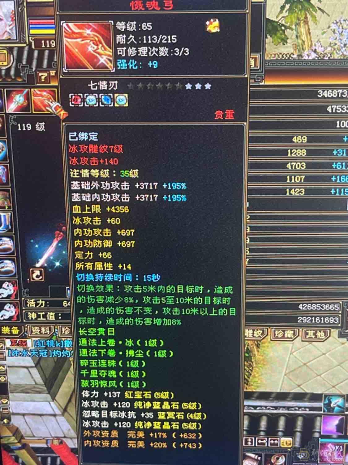 工作变动暂时不能玩了，采矿采药生活号，能奶能打