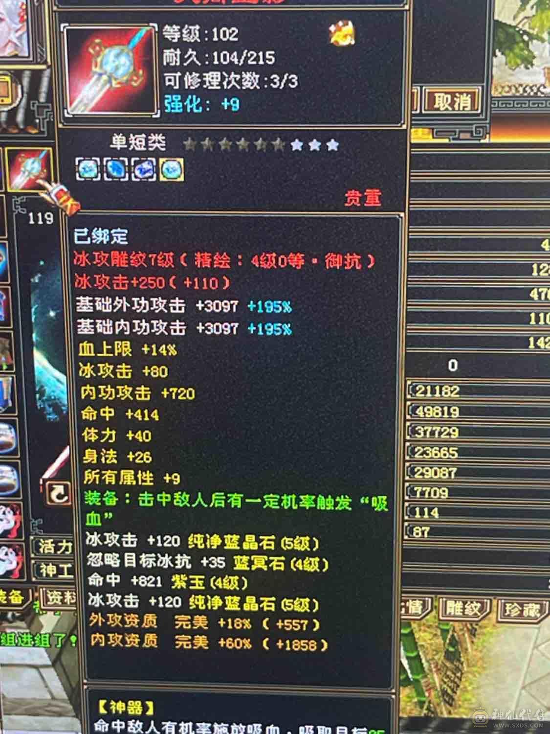 工作变动暂时不能玩了，采矿采药生活号，能奶能打
