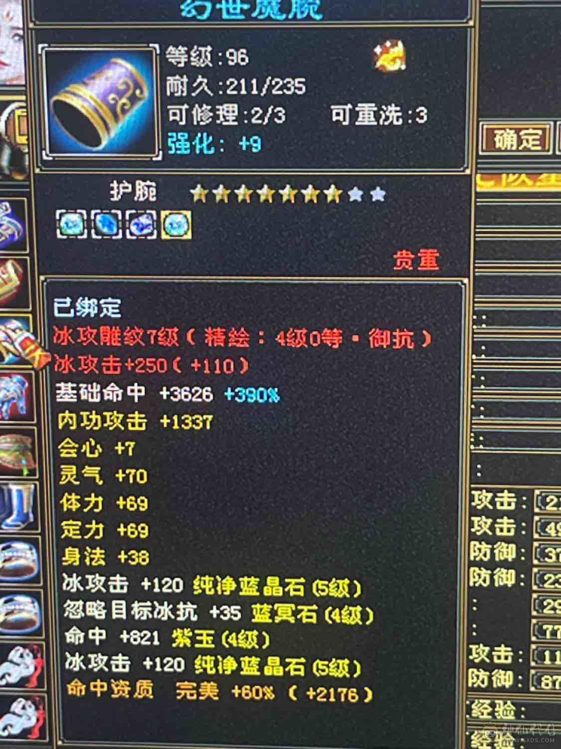工作变动暂时不能玩了，采矿采药生活号，能奶能打