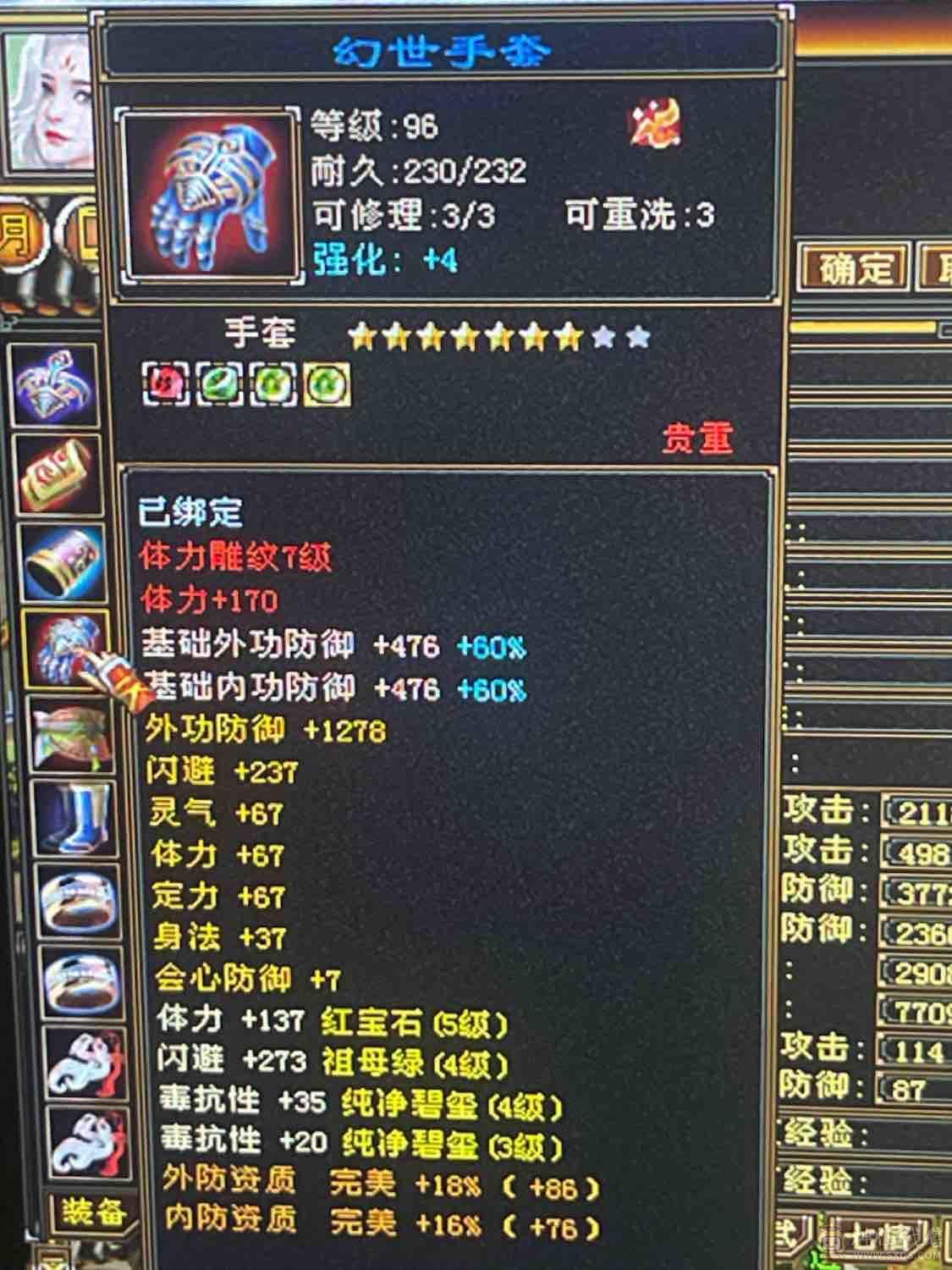 工作变动暂时不能玩了，采矿采药生活号，能奶能打