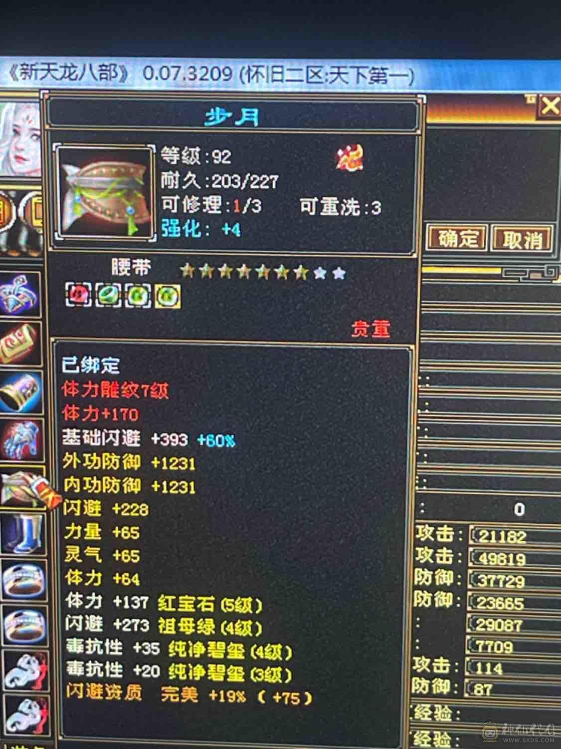 工作变动暂时不能玩了，采矿采药生活号，能奶能打