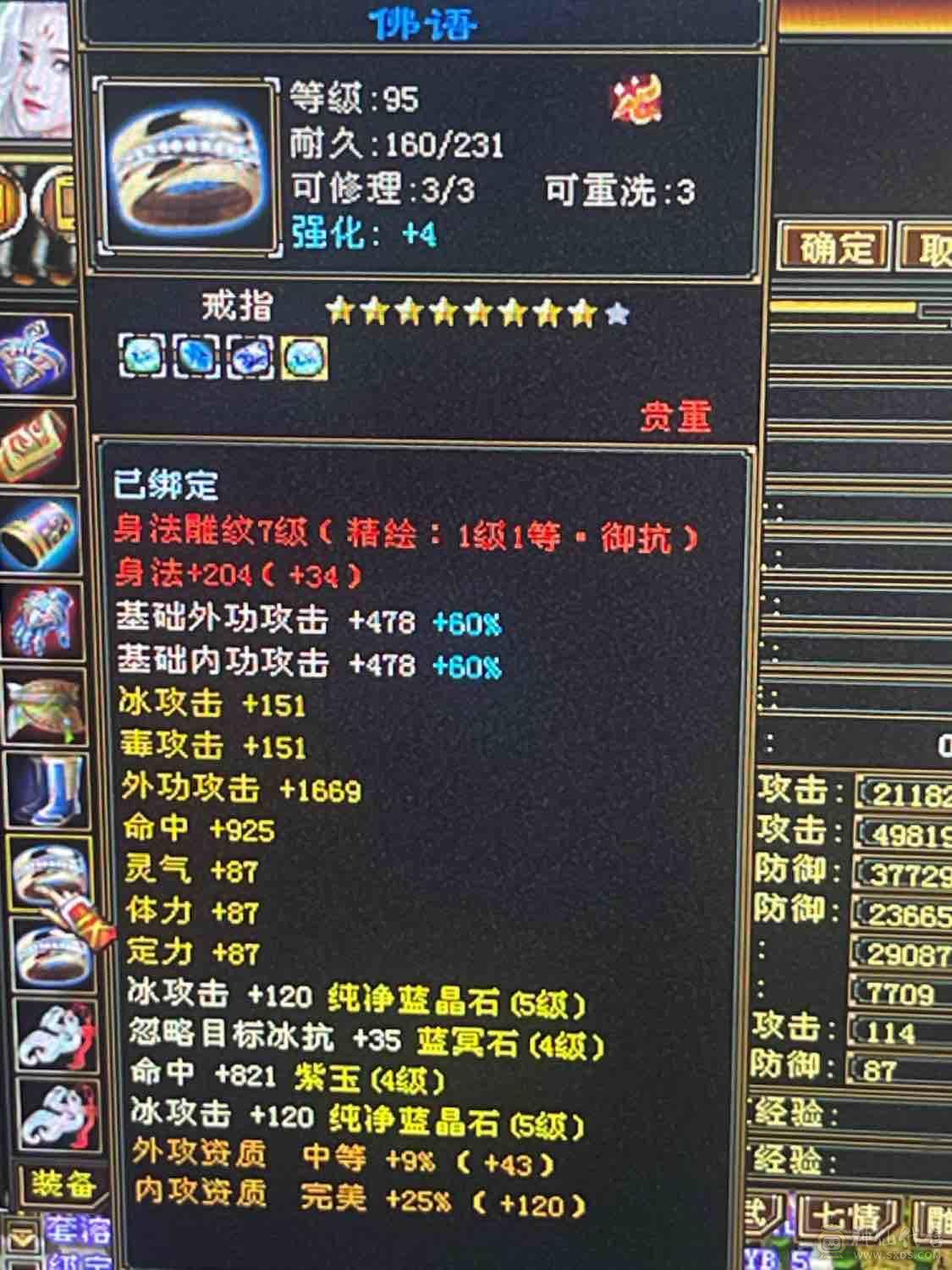 工作变动暂时不能玩了，采矿采药生活号，能奶能打