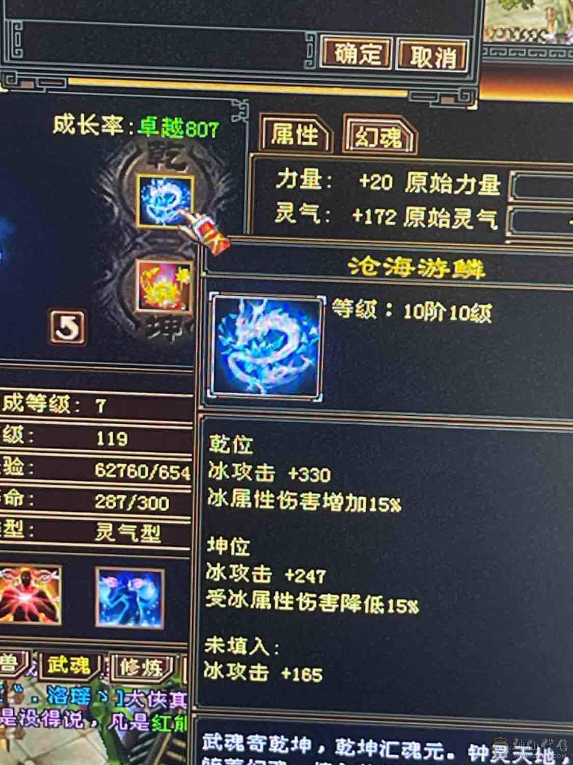 工作变动暂时不能玩了，采矿采药生活号，能奶能打