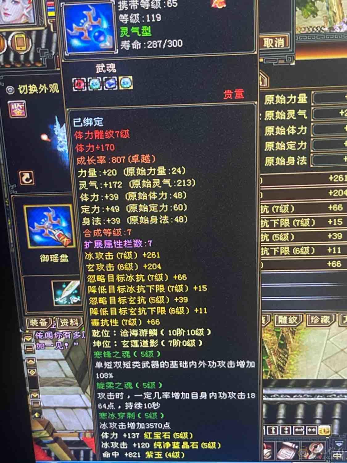 工作变动暂时不能玩了，采矿采药生活号，能奶能打