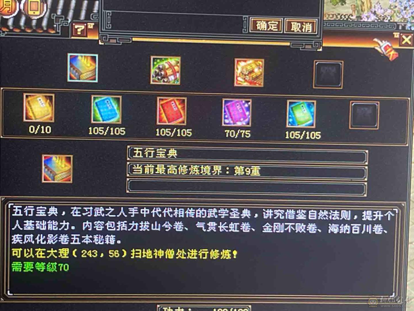 工作变动暂时不能玩了，采矿采药生活号，能奶能打
