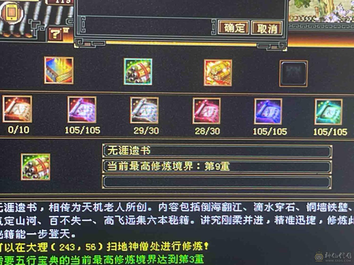 工作变动暂时不能玩了，采矿采药生活号，能奶能打
