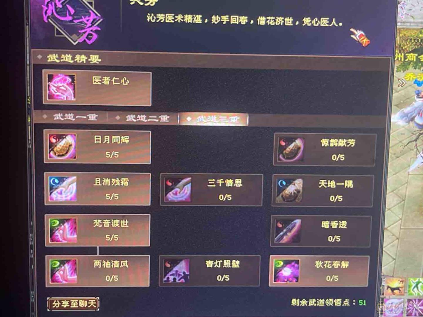 工作变动暂时不能玩了，采矿采药生活号，能奶能打