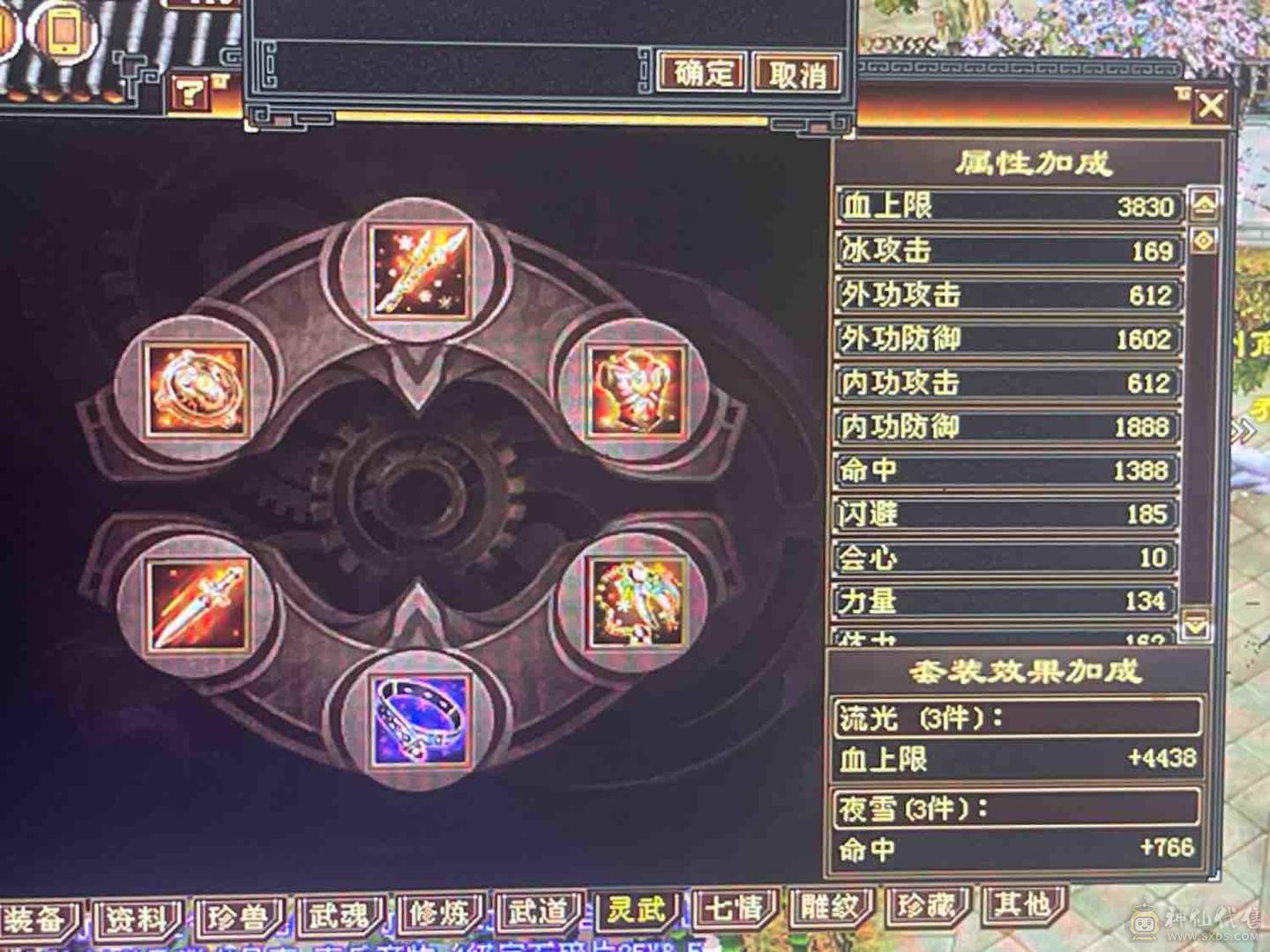 工作变动暂时不能玩了，采矿采药生活号，能奶能打