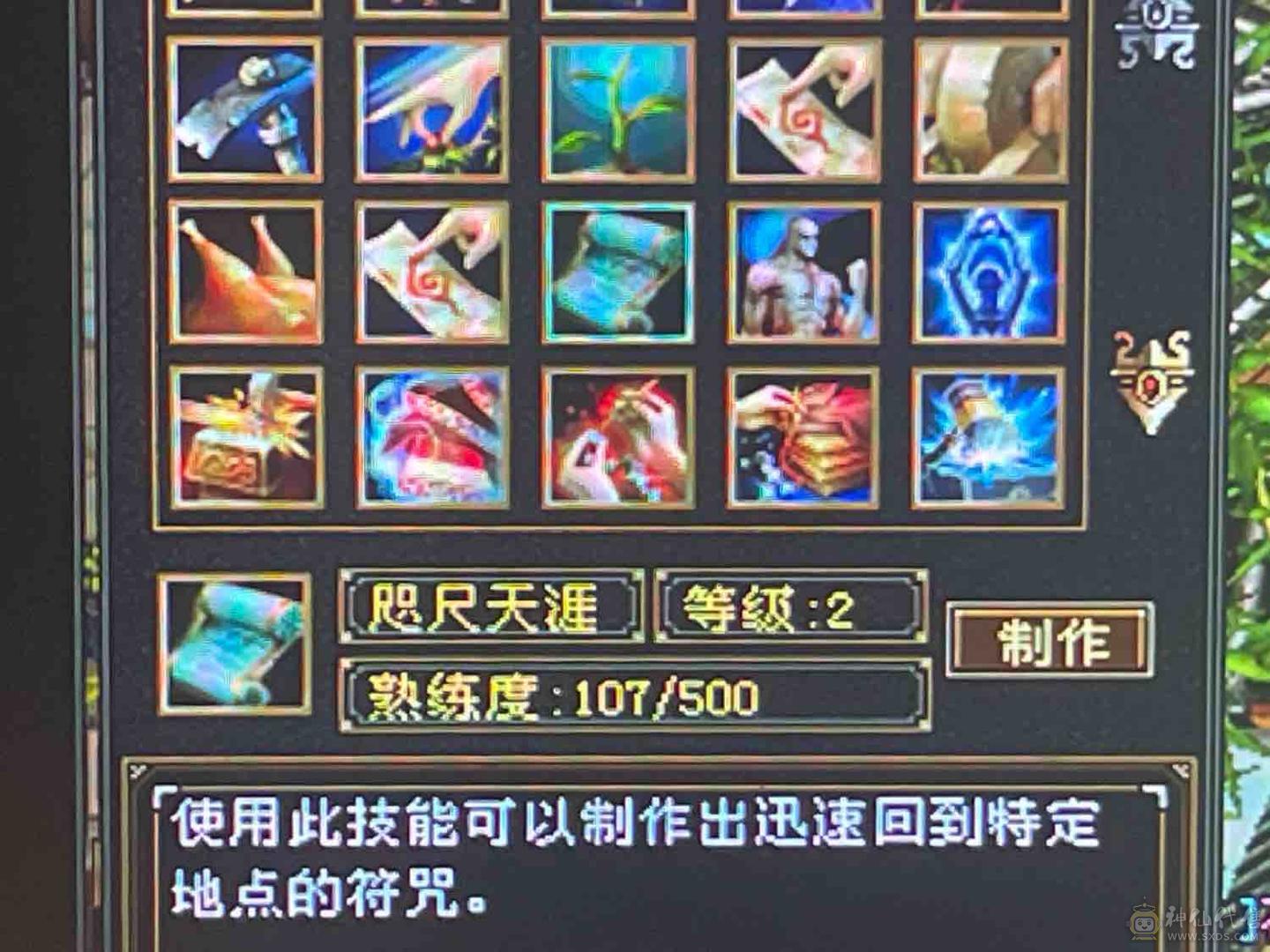 工作变动暂时不能玩了，采矿采药生活号，能奶能打