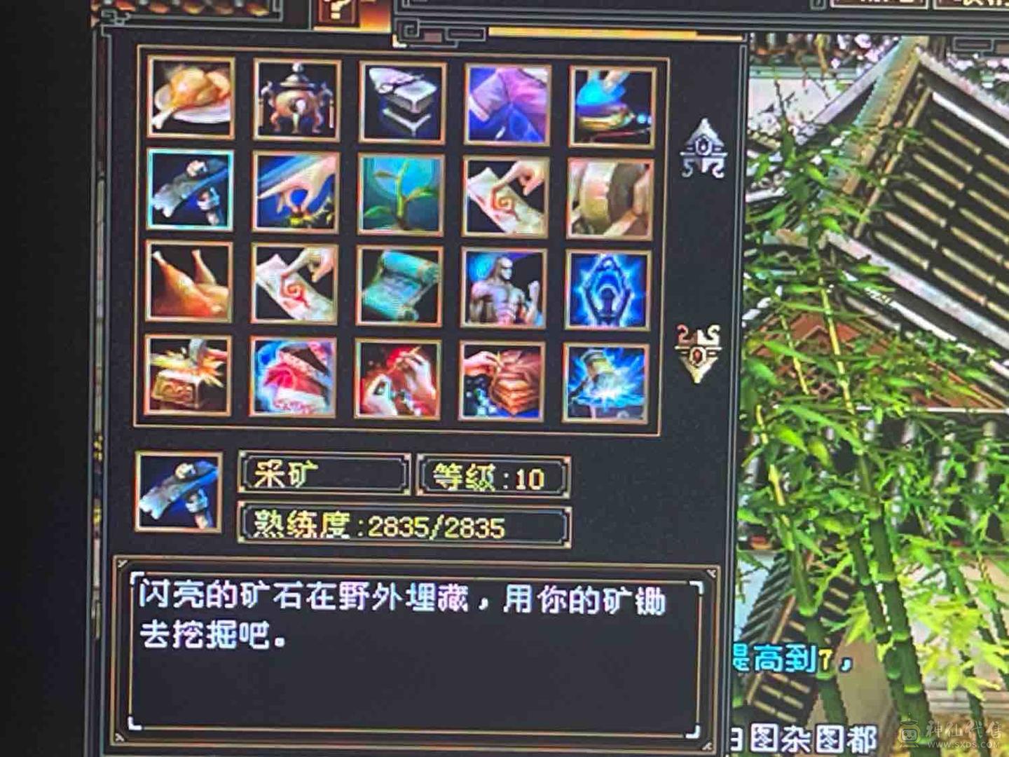 工作变动暂时不能玩了，采矿采药生活号，能奶能打