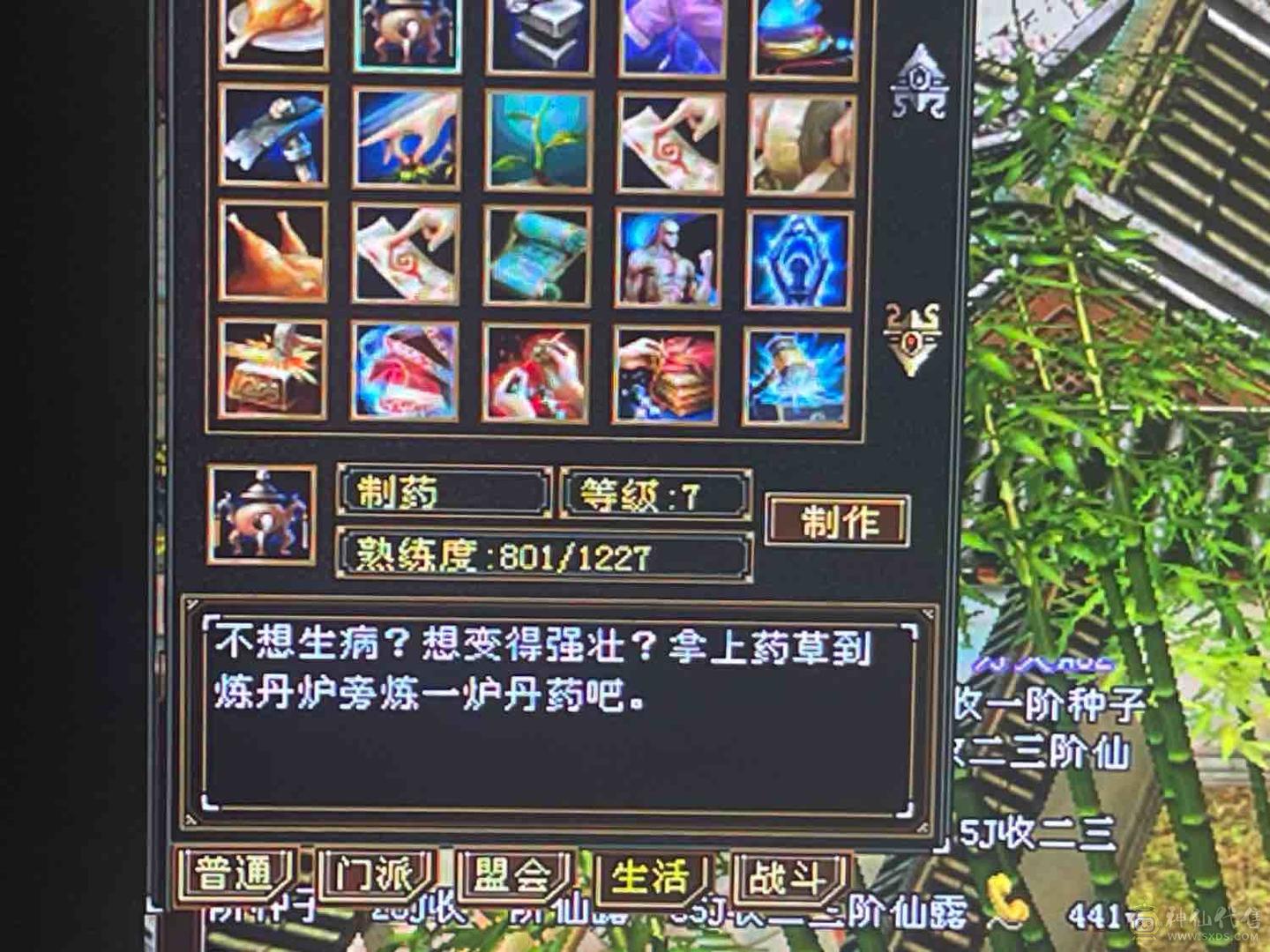 工作变动暂时不能玩了，采矿采药生活号，能奶能打