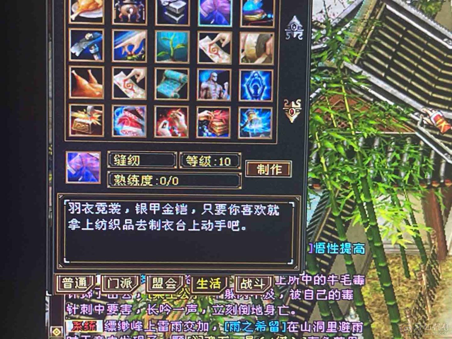 工作变动暂时不能玩了，采矿采药生活号，能奶能打