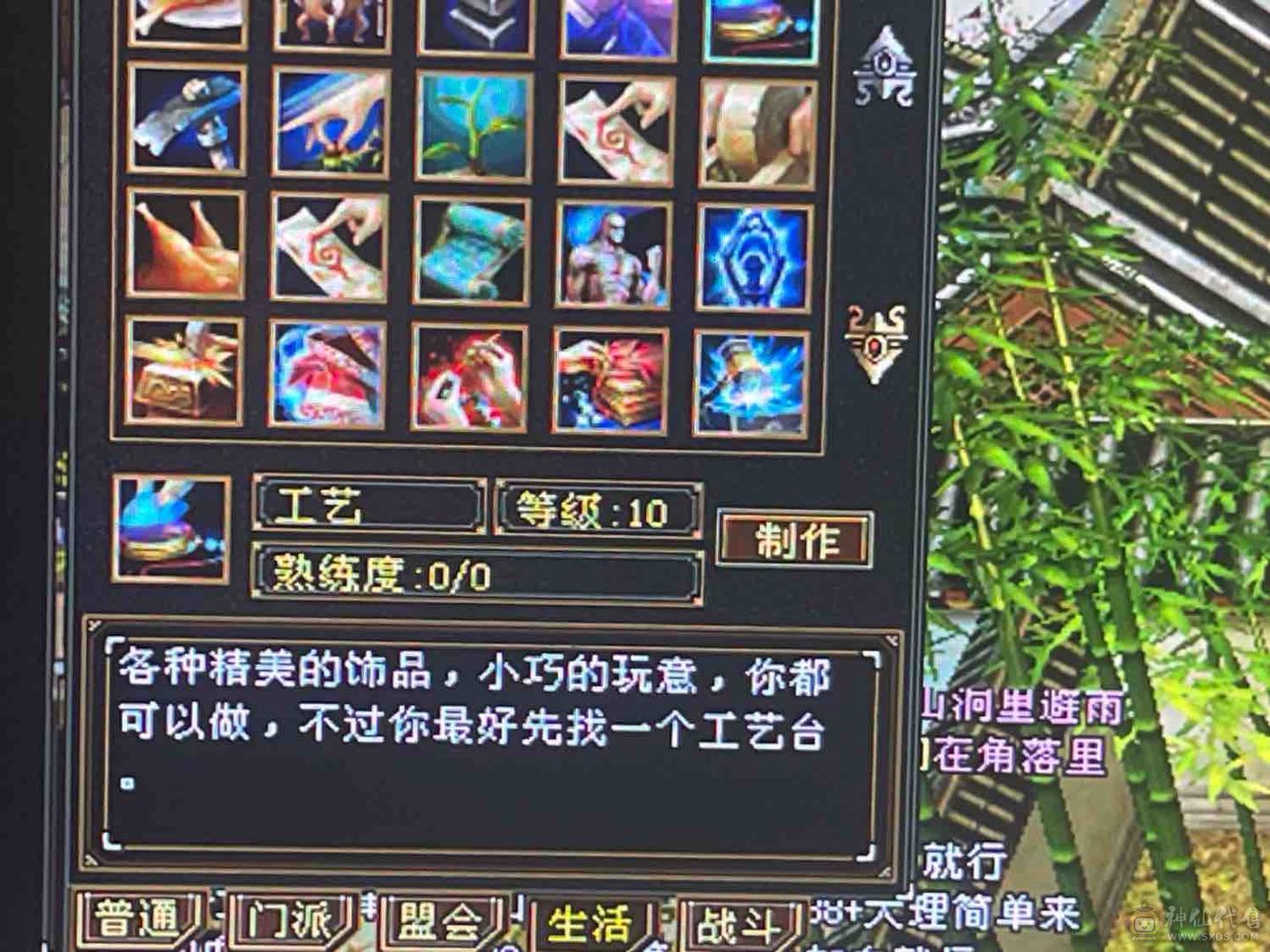 工作变动暂时不能玩了，采矿采药生活号，能奶能打