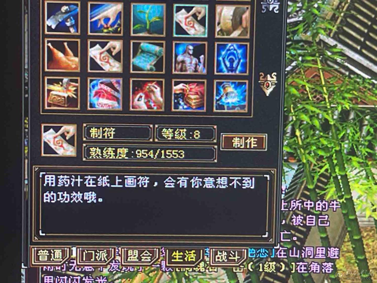工作变动暂时不能玩了，采矿采药生活号，能奶能打