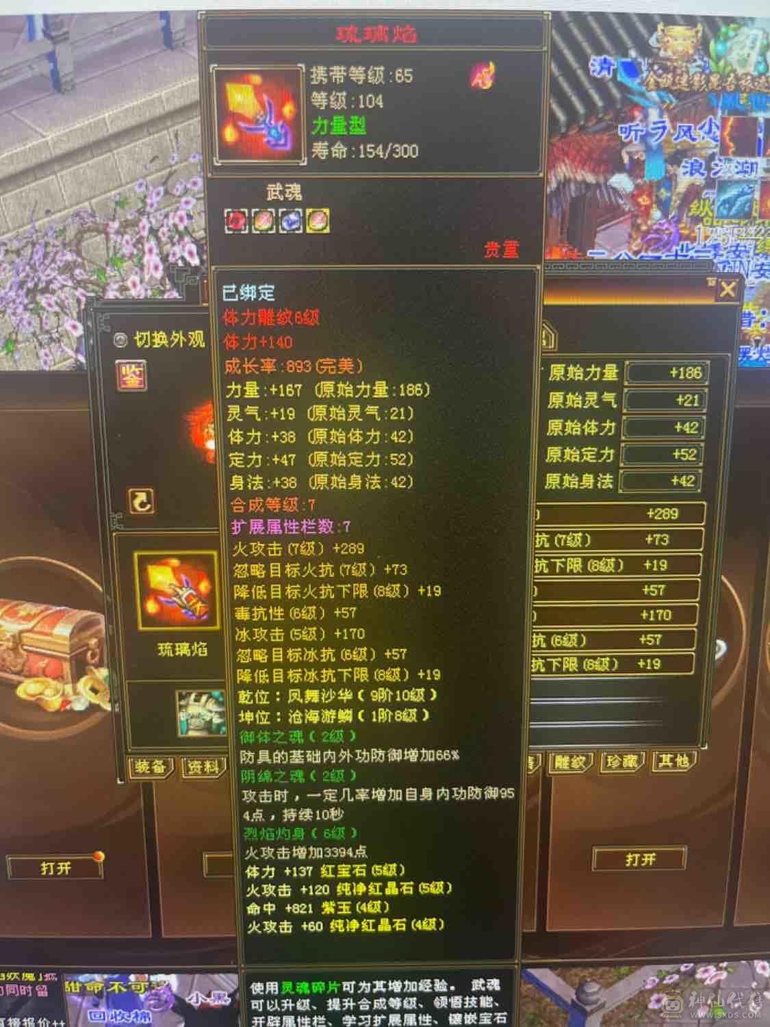 双修极限小明教