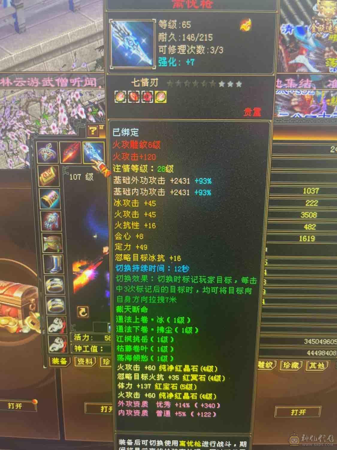 双修极限小明教