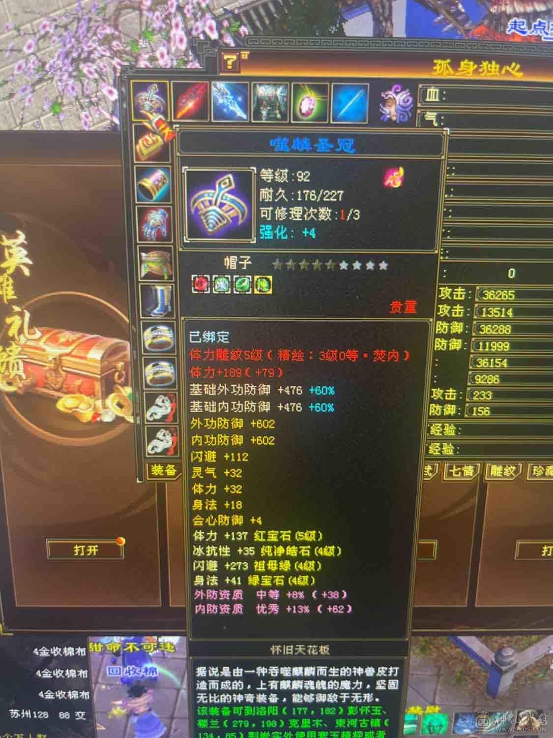 双修极限小明教