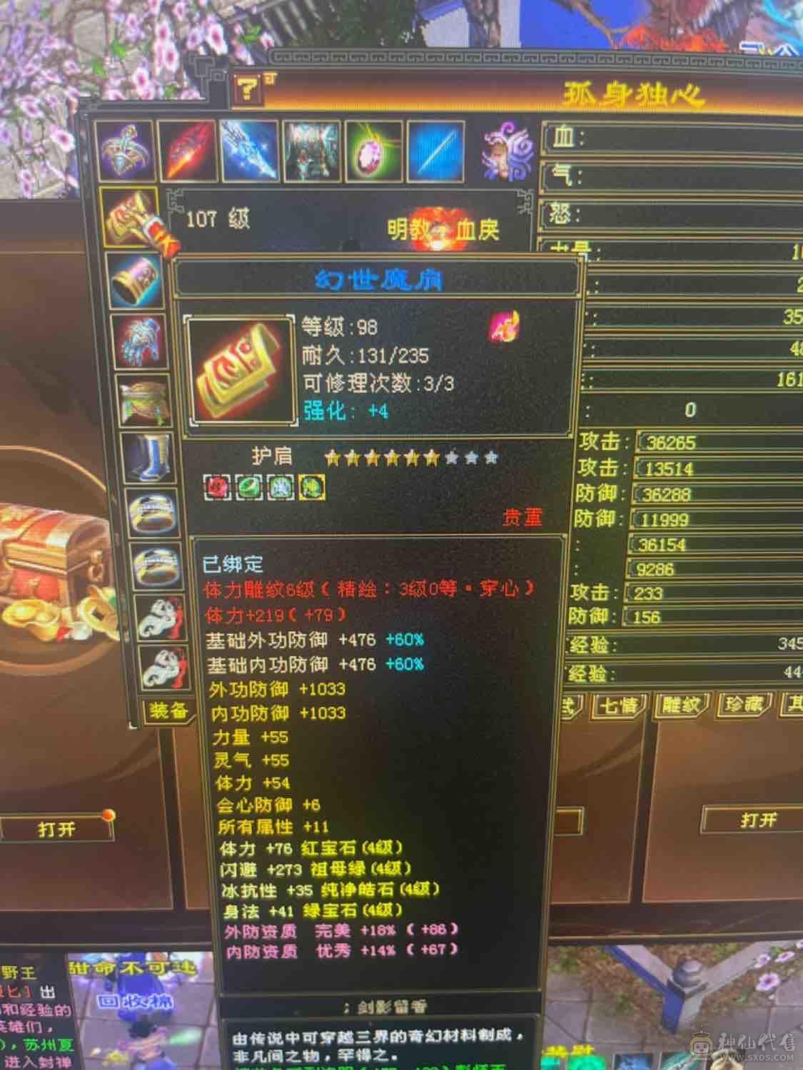 双修极限小明教