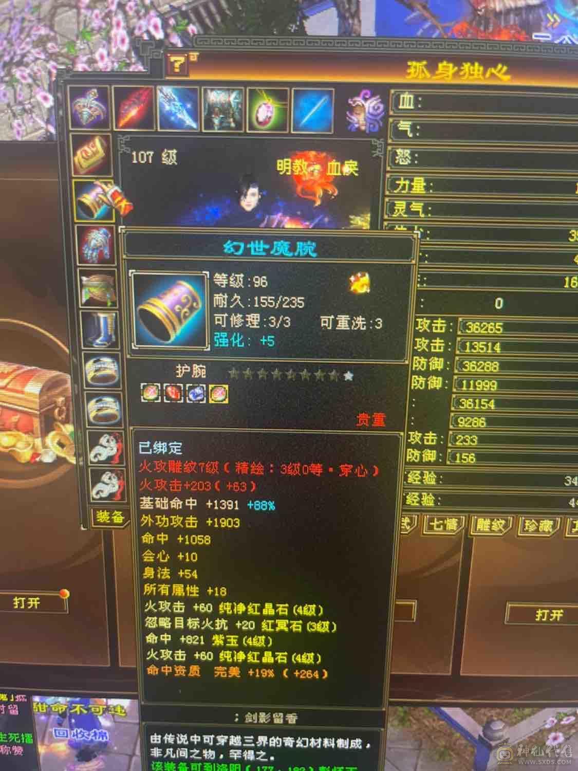 双修极限小明教
