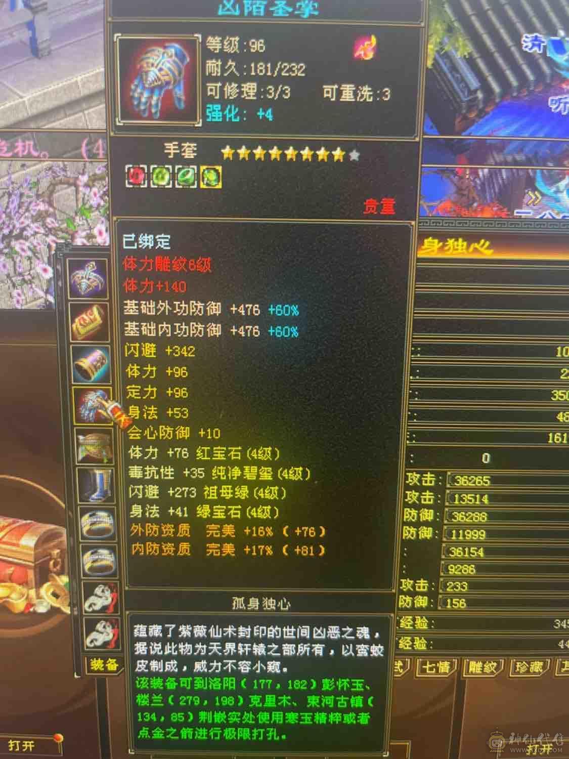 双修极限小明教