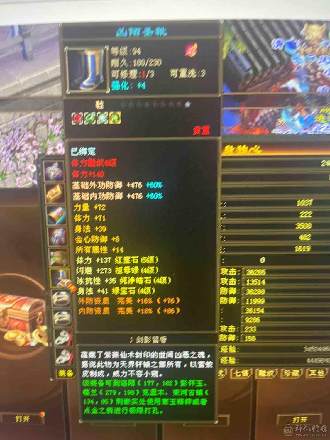 双修极限小明教