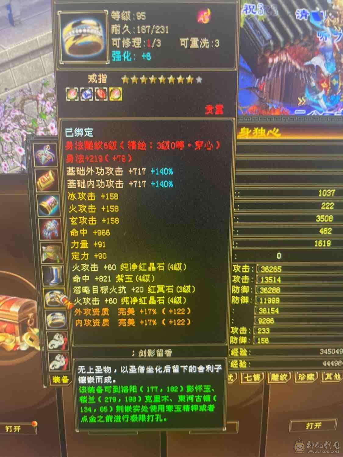 双修极限小明教