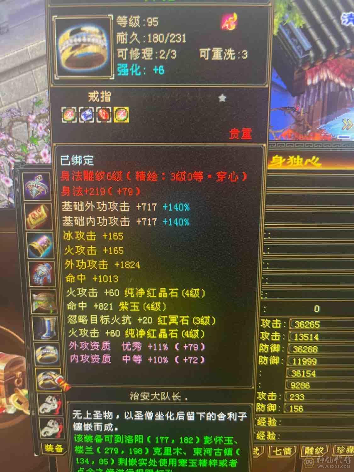 双修极限小明教