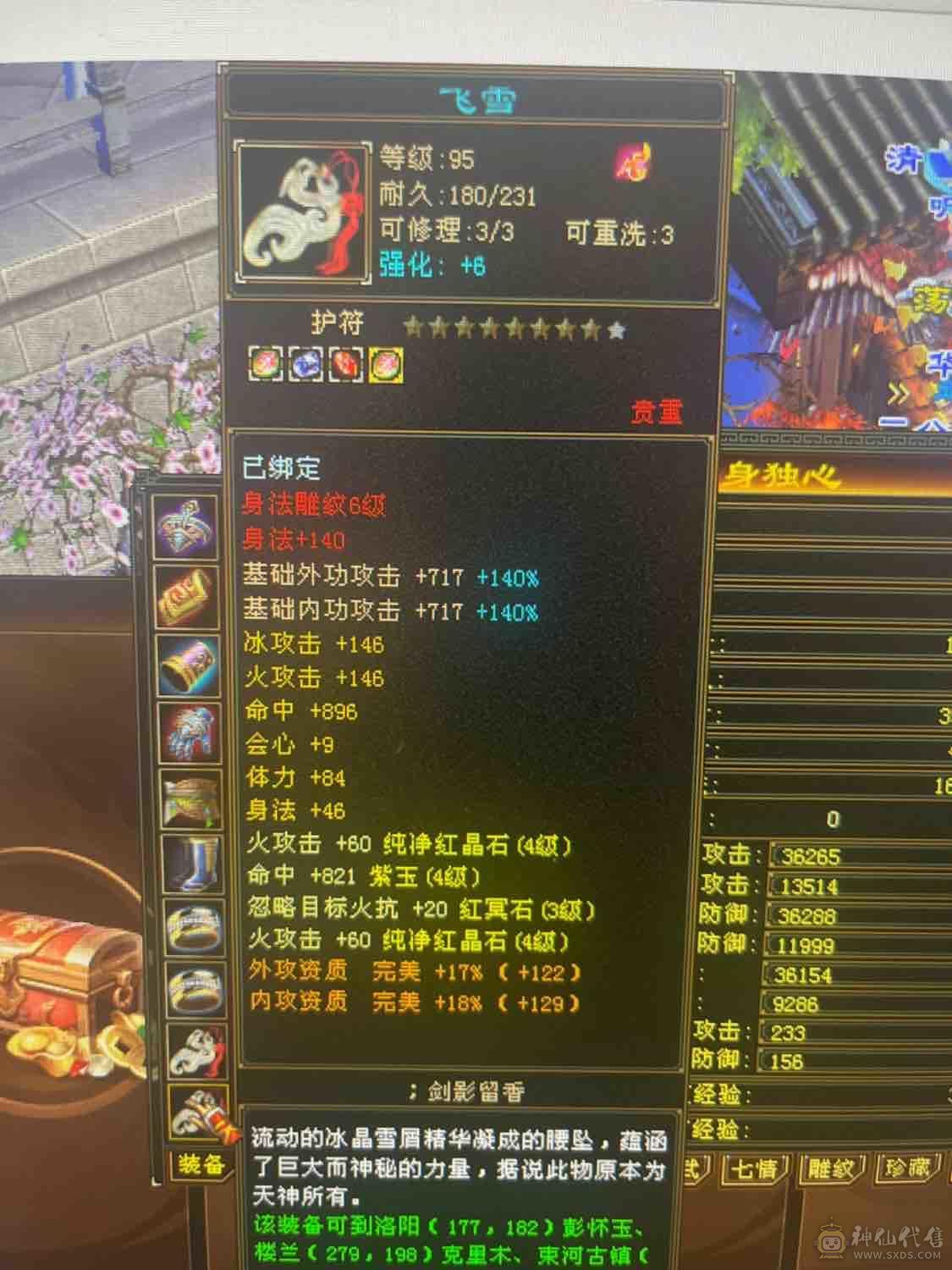 双修极限小明教