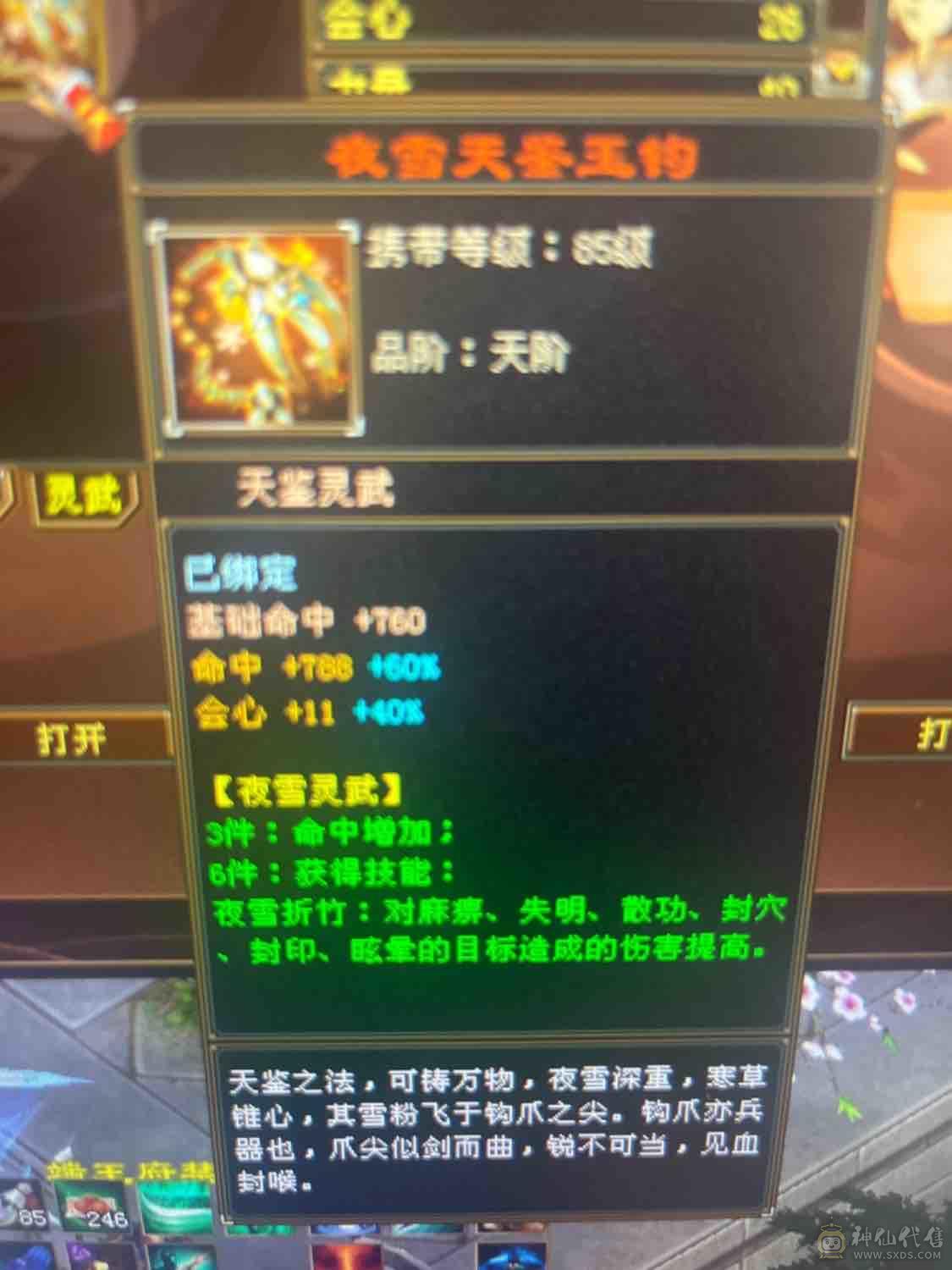 双修极限小明教