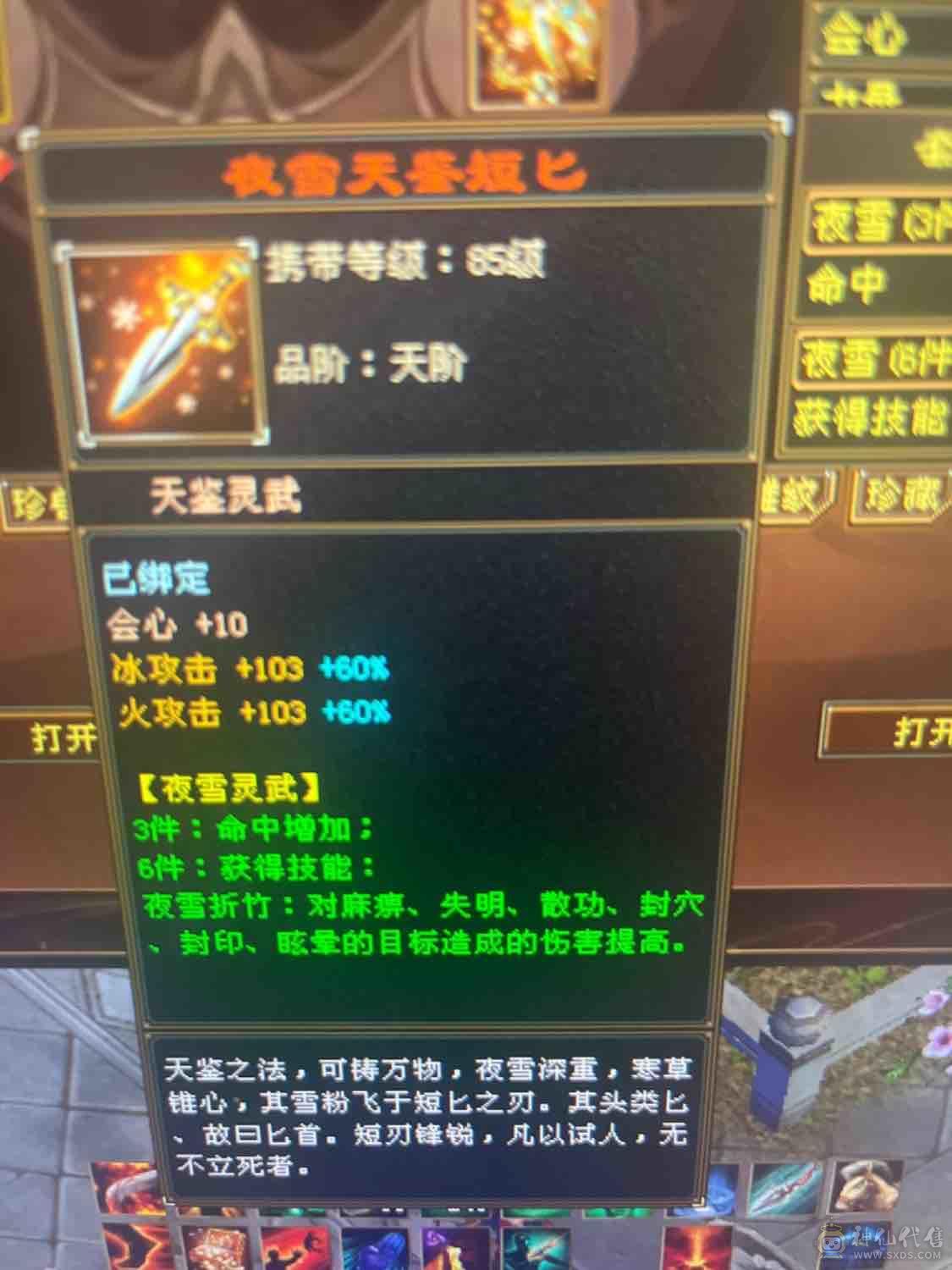 双修极限小明教