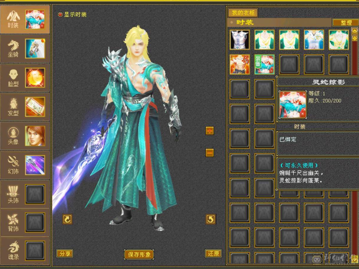 三抗 玄毒双修 