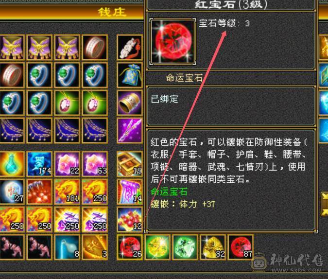 三抗 玄毒双修 
