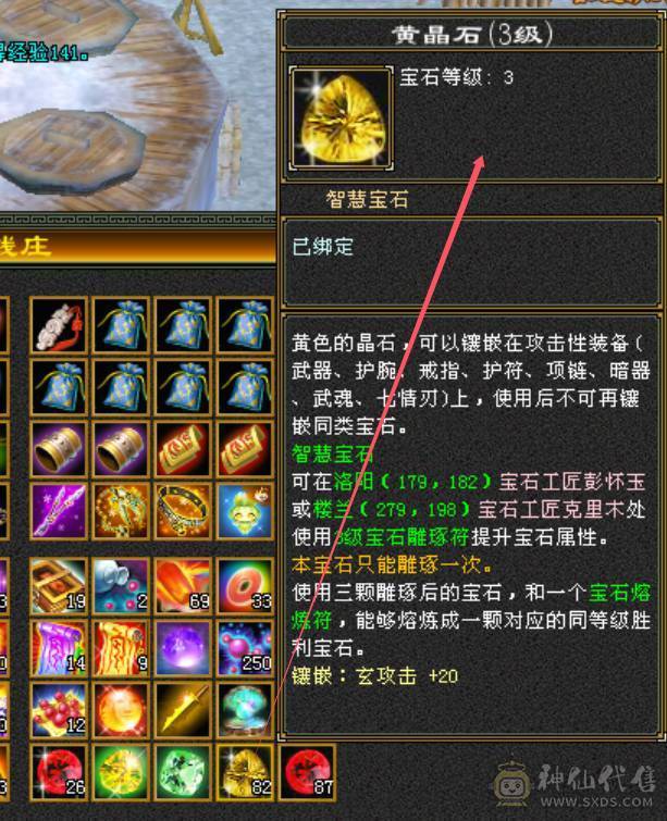 三抗 玄毒双修 