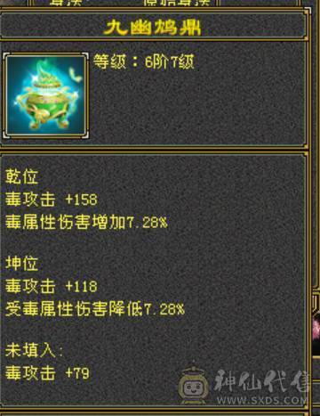 三抗 玄毒双修 