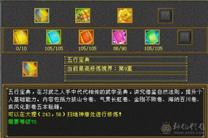 三抗 玄毒双修 