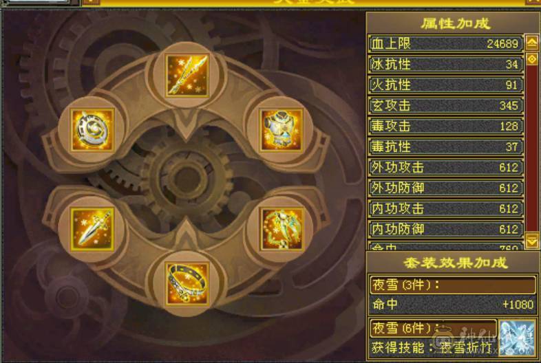 三抗 玄毒双修 