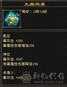 晚晚推荐：三修极限5带6，5神，已更新