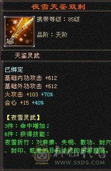 晚晚推荐：三修极限5带6，5神，已更新