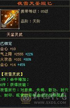 晚晚推荐：三修极限5带6，5神，已更新
