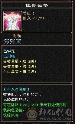 晚晚推荐：三修极限5带6，5神，已更新