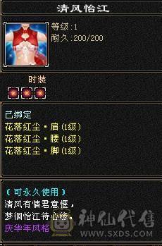 晚晚推荐：三修极限5带6，5神，已更新