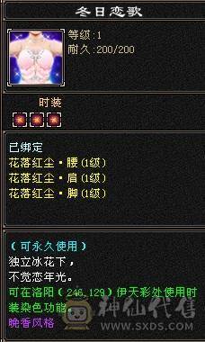 晚晚推荐：三修极限5带6，5神，已更新
