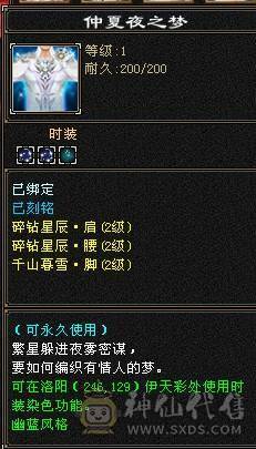 晚晚推荐：三修极限5带6，5神，已更新